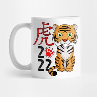 Year of the tiger 2022 Mug